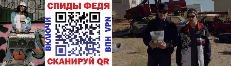 Amphetamine VHQ  Стрежевой 