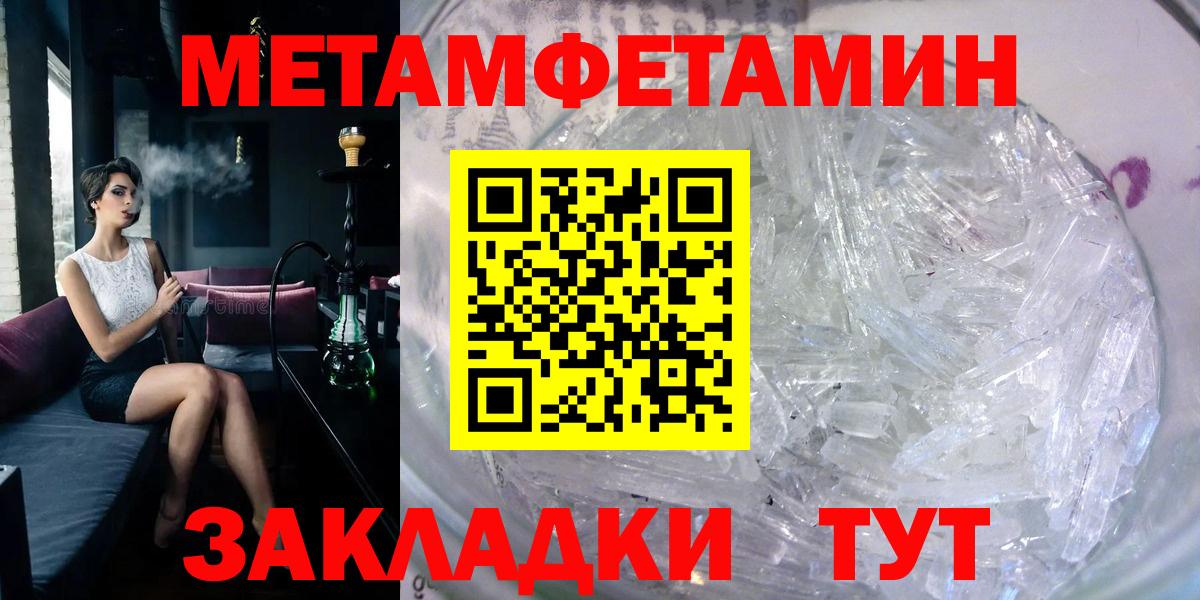 Амфетамин  Амфетамин  Стрежевой  Amphetamine VHQ  Вход с VPN 