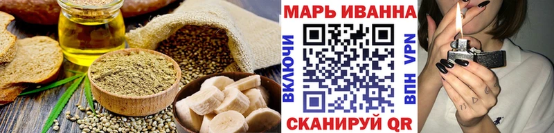 Печенье с ТГК конопля  Стрежевой 