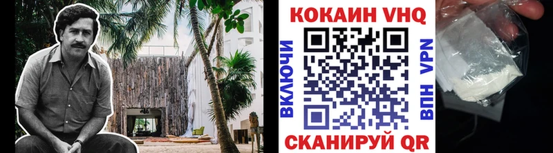Кокаин 97%  OMG ONION  Стрежевой 