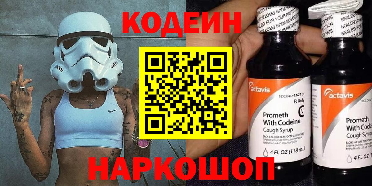 Сколько стоит  МДМА  КОКАИН  Стрежевой  Вход с VPN  Канабис  ГАШИШ  Меф   Лсд 25 