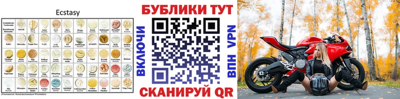 Ecstasy Punisher  Стрежевой 