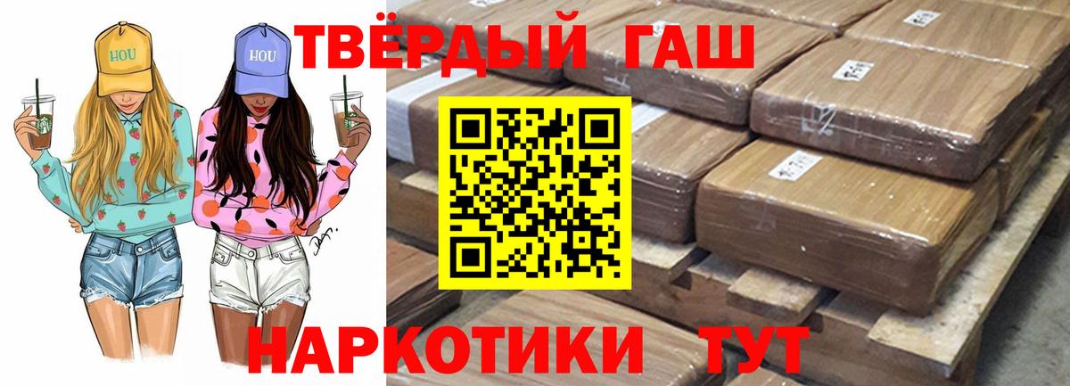 ГАШ Premium Стрежевой
