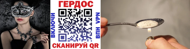 mega ТОР  Стрежевой  ГЕРОИН гречка 