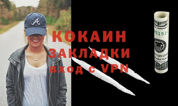 бутик Михайловка