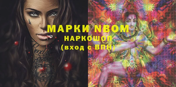меф Наволоки