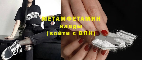 мефедрон мука Михайлов