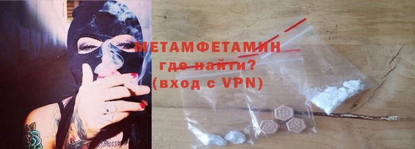 твердый Белая Холуница