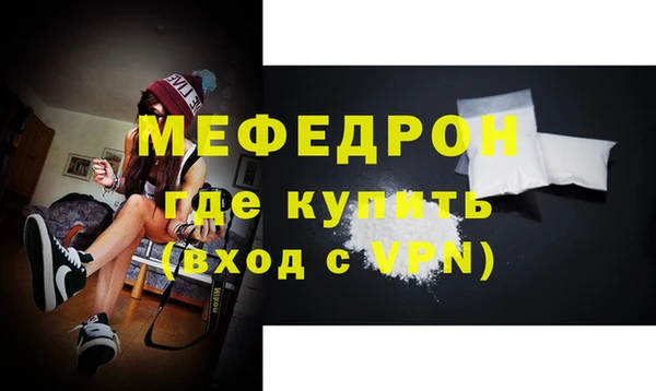 мефедрон мука Михайлов