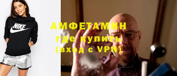 меф VHQ Осинники