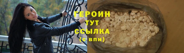 гашишное масло Надым