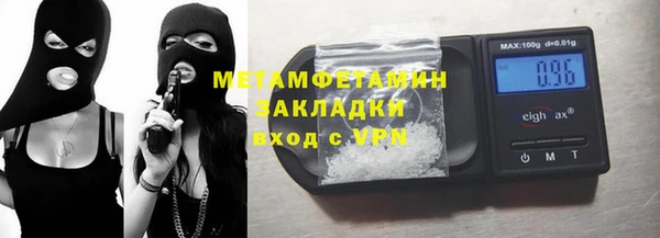 spice Богородицк