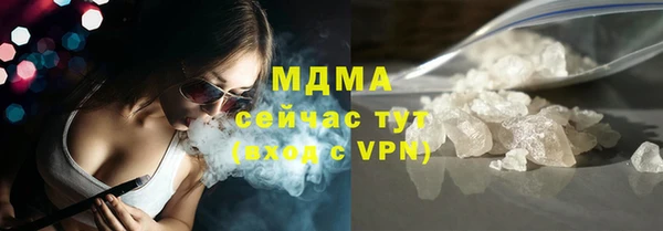 мефедрон мука Михайлов