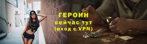 бутик Михайловка