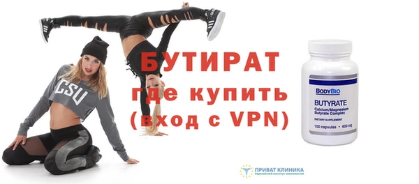 прущие крисы Богданович