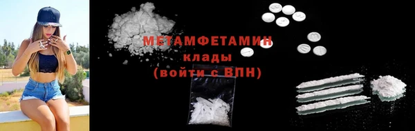кокаин перу Белая Калитва