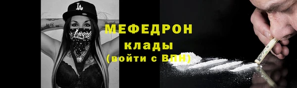 меф Наволоки
