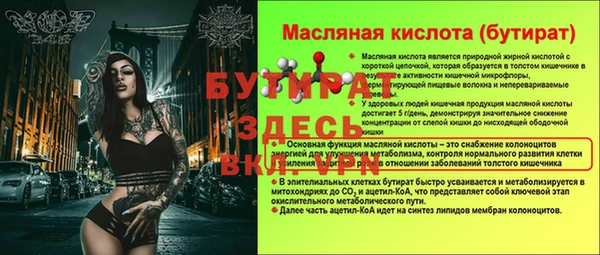 бутик Михайловка