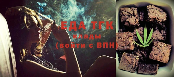 мефедрон Бикин