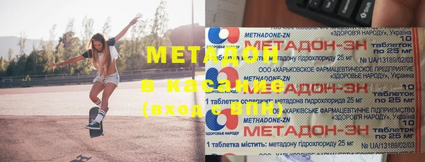 кокаин премиум Верхнеуральск