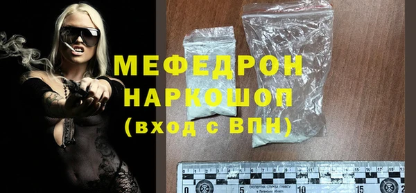 трава Похвистнево
