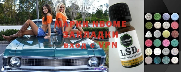 винт Навашино