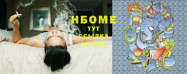 герыч Богородск
