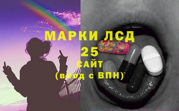 дистиллят марихуана Осташков
