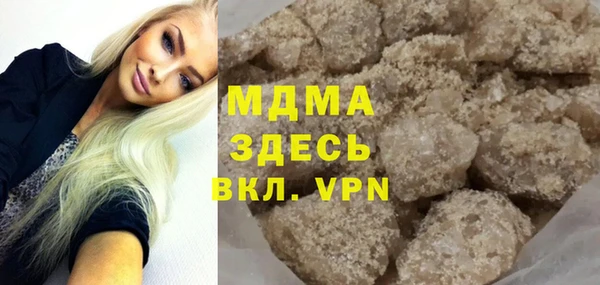 альфа пвп VHQ Верея