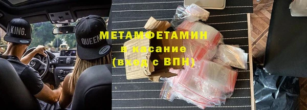 дживик Аша