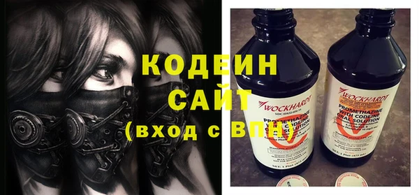 меф Наволоки