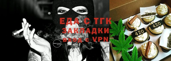 наркотики Беслан