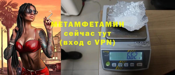 героин Радужный