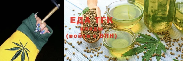 гашишное масло Ахтубинск