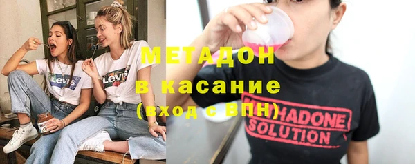 гашишное масло Билибино