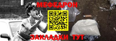 альфа пвп Апшеронск