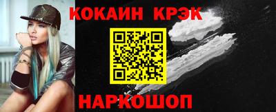 альфа пвп Апшеронск