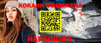 кокс Апрелевка