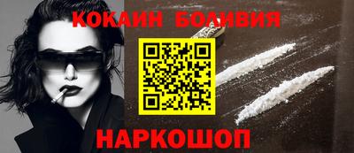 кокаин колумбия Ипатово
