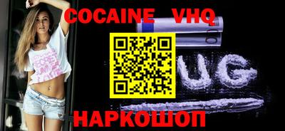 кокаин колумбия Ипатово
