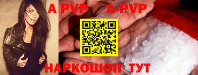 альфа пвп Ирбит