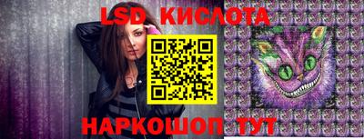 альфа пвп Апшеронск