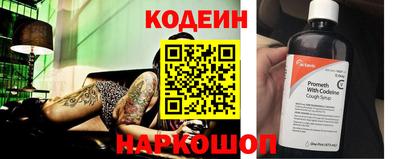 кокаин колумбия Ипатово