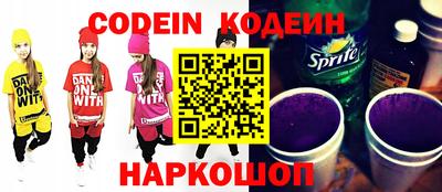 COCAINE Заводоуковск
