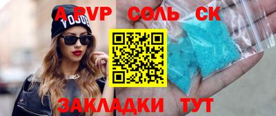 альфа пвп Ирбит