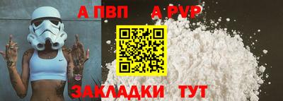 дурь Заволжье