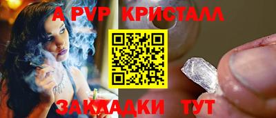 COCAINE Заводоуковск