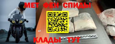 альфа пвп Апшеронск