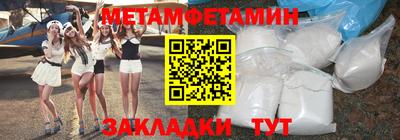 альфа пвп Ирбит