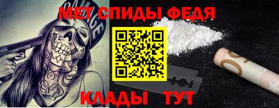 альфа пвп Апшеронск